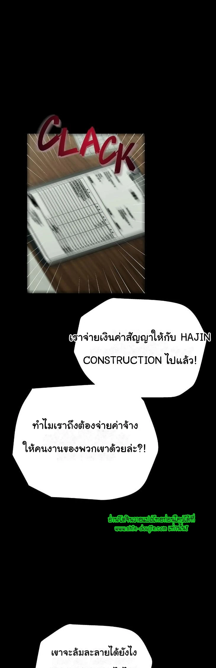 The Melancholic Conman EP 10